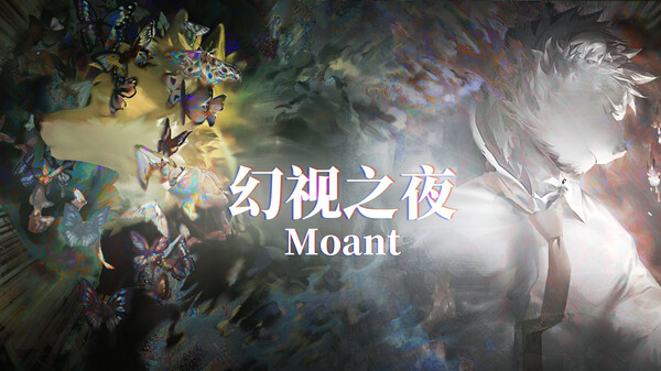 NOI-Moant-StartPV video thumbnail for Moant幻视之夜-NOI