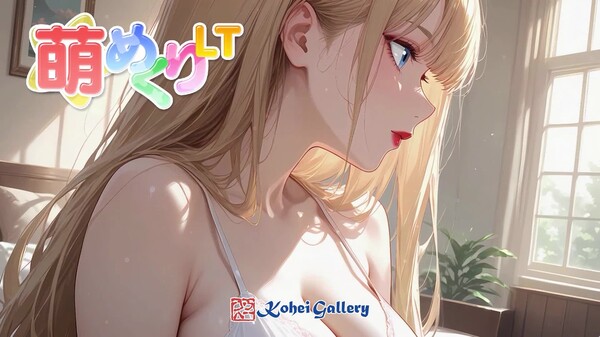 Moe_Mekuri_LT_PV_Japanese