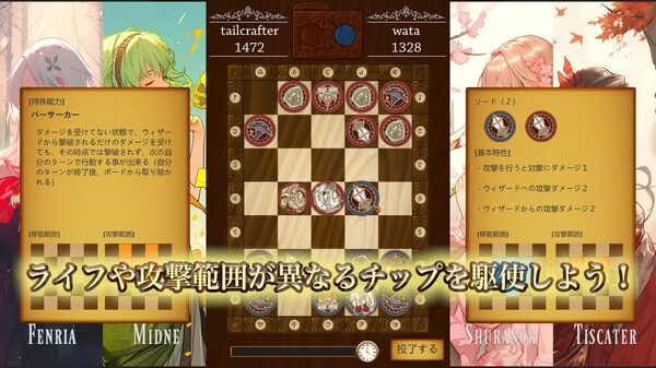 Ludiger screenshot thumbnail video