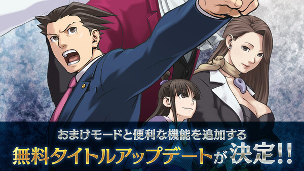 01_AAT_UpdateShowcasePV_Multi_JP_CERO