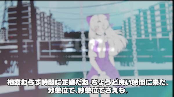 Hatefiul Days Announcement Trailer JAP