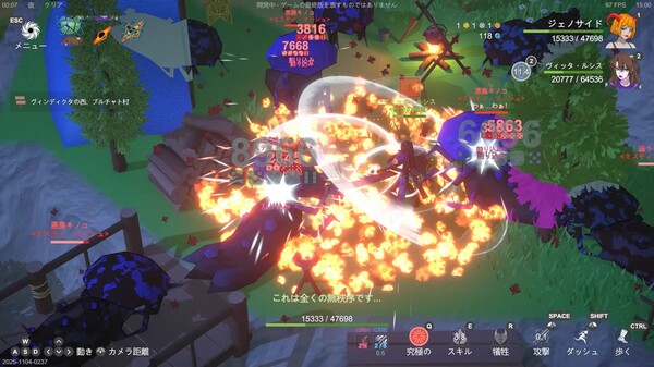 公式アナウンストレーラー