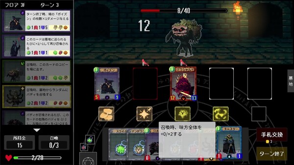 Alchemy Duel thumbnail 0