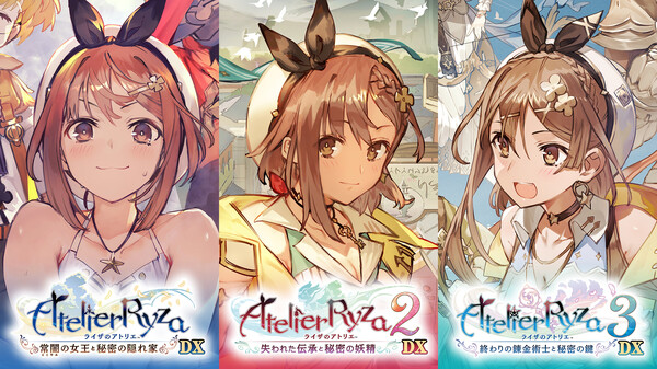 ライザのアトリエ ～秘密トリロジー～ DX - ローンチトレーラー