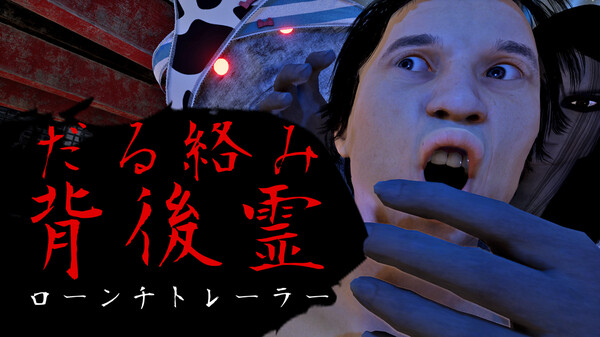 ローンチトレーラー