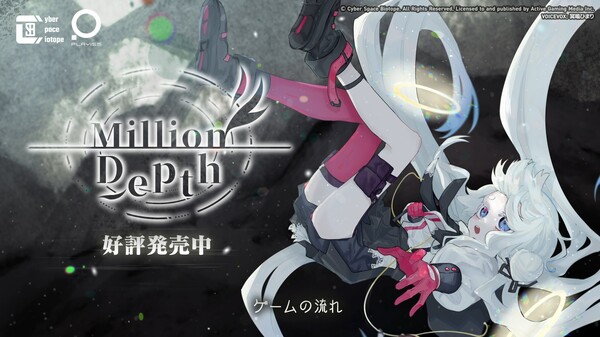 Million Depth thumbnail 0