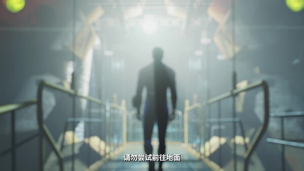 辐射4-游戏截图