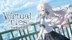 Steam：Virtual Ties 〜ヰ世界情緒夢想曲〜