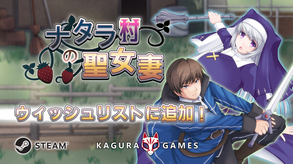 The Saint Wife's Newlywed Trials JP