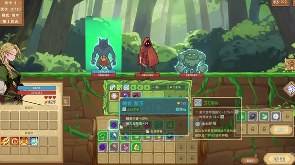 Legends of Gems screenshot thumbnail video