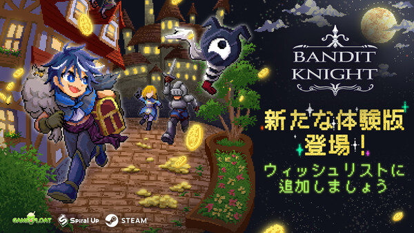 BANDIT KNIGHT thumbnail 0