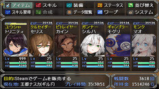 ぼくもダンジョンに潜りたい on Steam