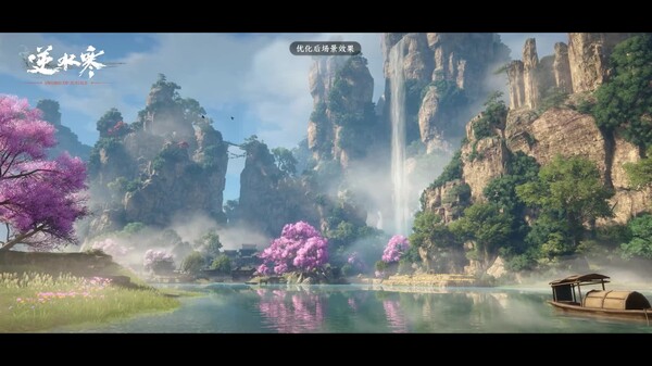 画质提升对比视频 - CN 