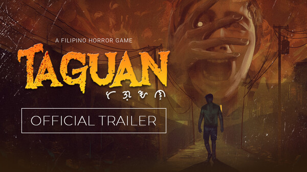 Taguan Official Trailer