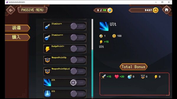 GUN!GUN!!SURVIVE!!! screenshot thumbnail video