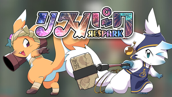 First Trailer (Japanese)