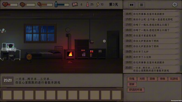 我穿越回到末日五天前