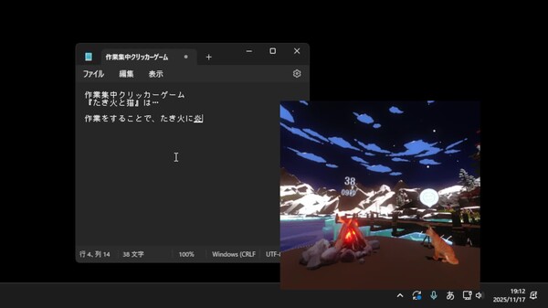 Campfire with Cat screenshot thumbnail video