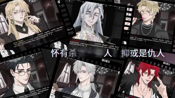 艾尔蒂的晚宴PV