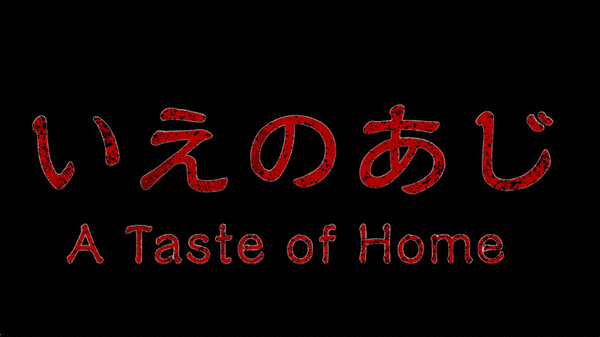 ゲームムービー