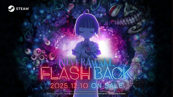 NeverAwake FLASHBACK 预告片 1