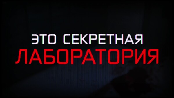 Демо Трейлер