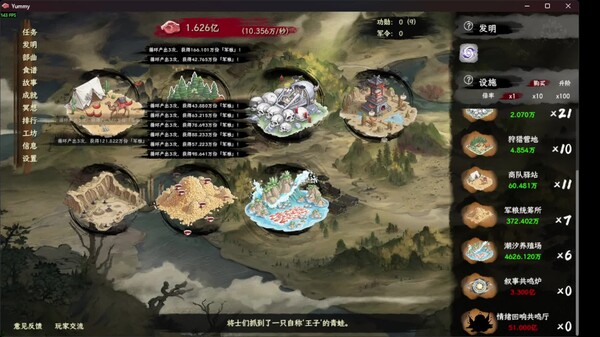 Songs of Yummy screenshot thumbnail video