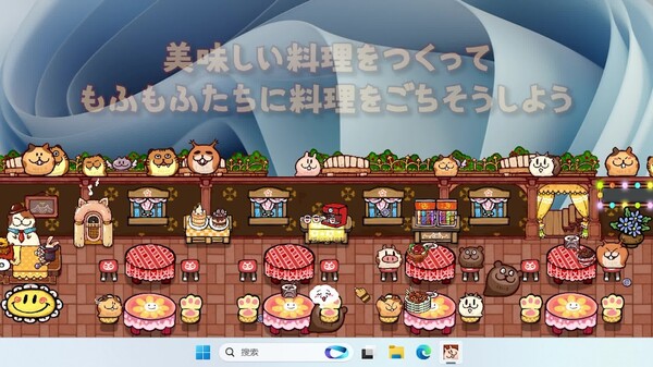 Launch Trailer_jp