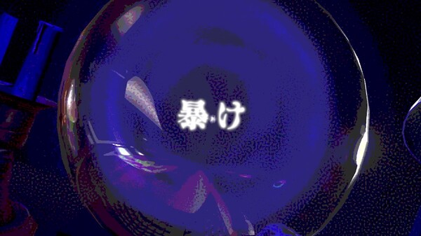 Vision Quench / ビジョンクエンチ トレーラー