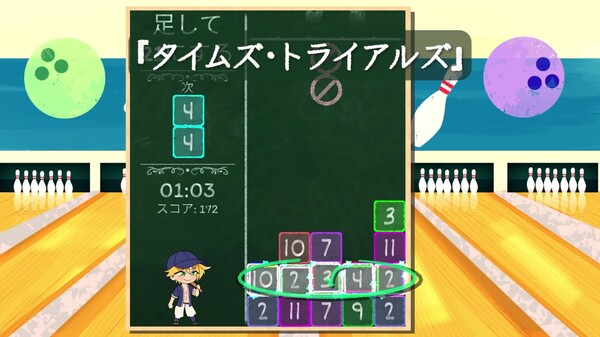 タイムズ•トライアルズ動画