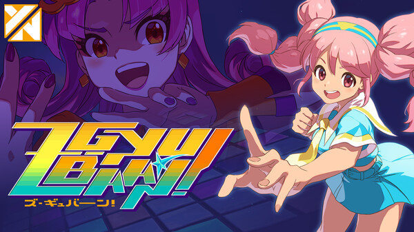 リリース告知トレーラー