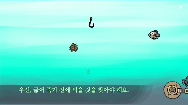 눈을 떠요 야생소년