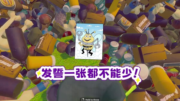 老婆随手扔了我多年珍藏卡牌（我反手买下整个垃圾场）⭐ 预告片 1