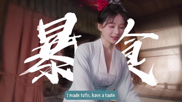 Ladies, Don't Tempt My Immortality screenshot thumbnail video