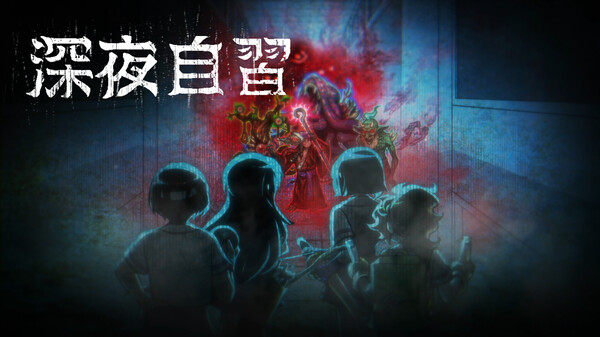 Midnight_Study_JP_NEW_Trailer