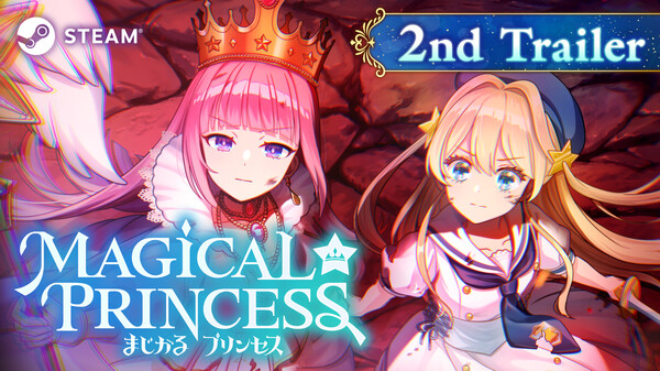 まじかる☆プリンセス thumbnail 1