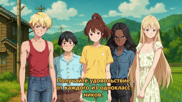 Моя первая любовь