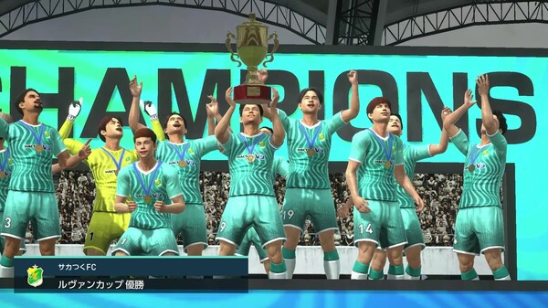 プロサッカークラブをつくろう！ 動画