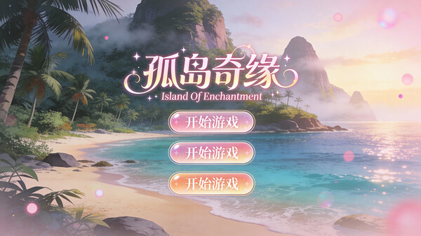 Island Of Enchantment screenshot thumbnail video