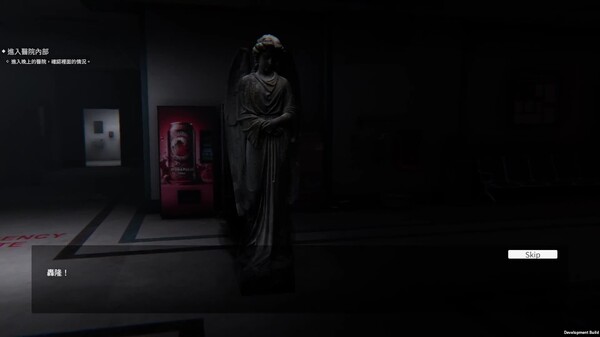 The Ghost’s Intimate Cure PV