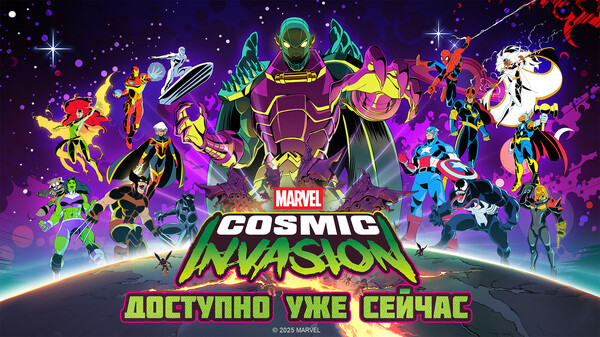 MARVEL Cosmic Invasion