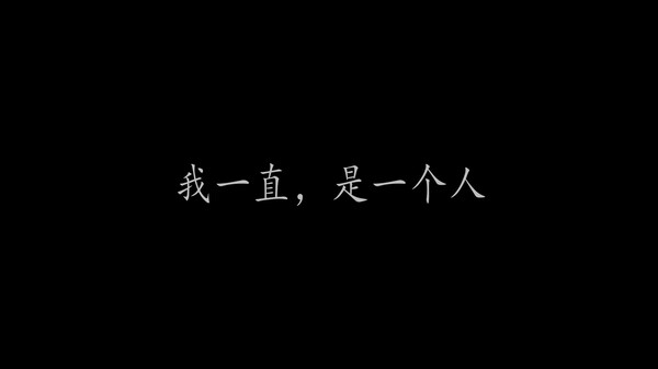发售宣传片