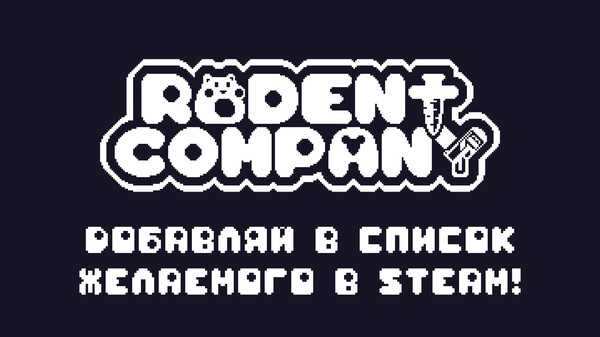 Трейлер