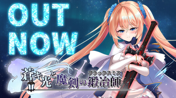 ローンチトレーラー