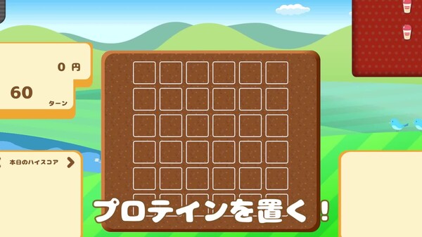 MachoHarvestTrailer_JP