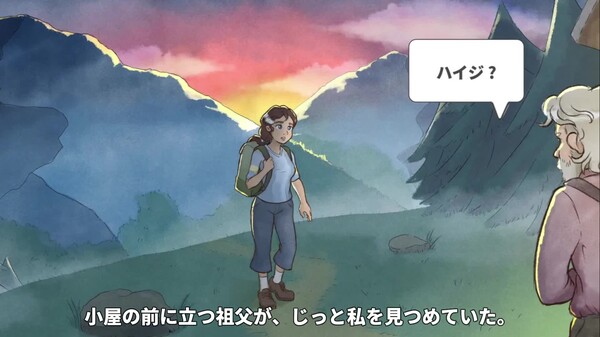 INDIE Live Expo - JP trailer