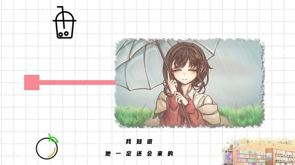 《恋与未歇之雨》首发PV