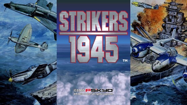 Strikers 1945-游戏截图