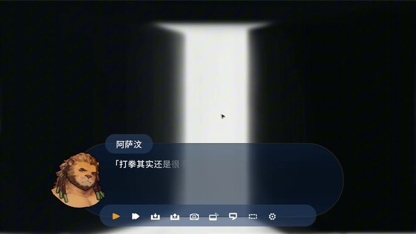 结局一