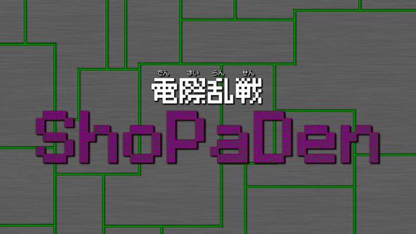 プロモーション動画